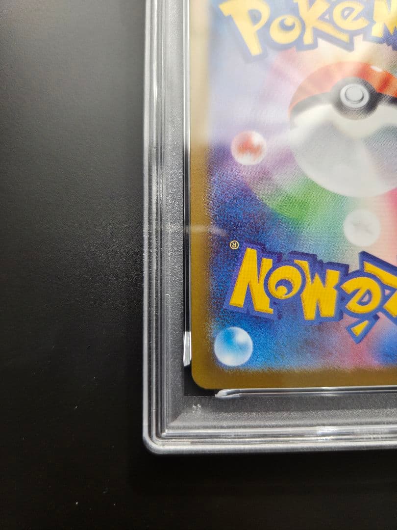 メガリザードンxex mur PSA9 #116