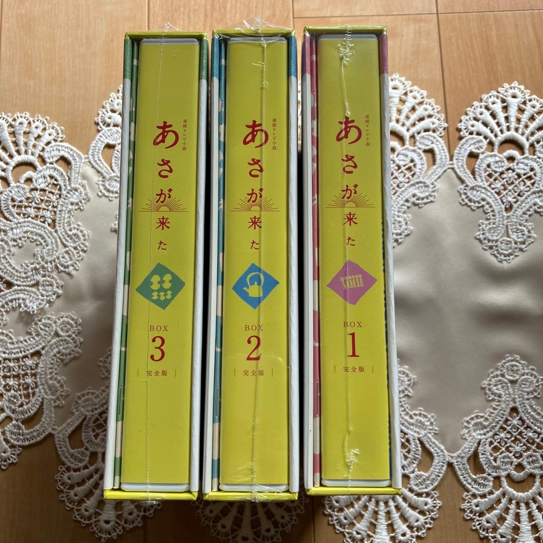連続テレビ小説 あさが来た 完全版 DVD BOX1〜3〈14枚組〉