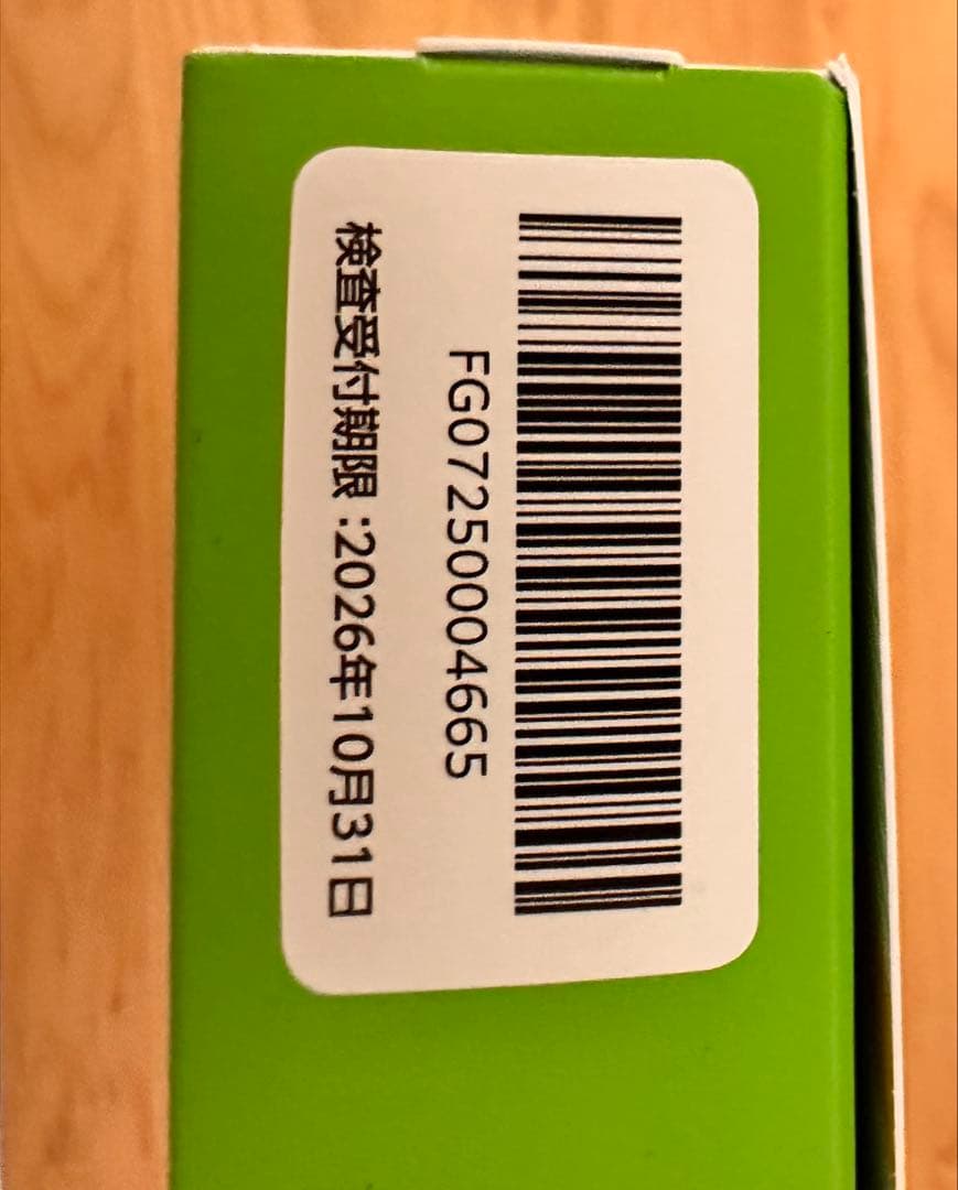 chat FLORA G 腸内フローラ検査キット