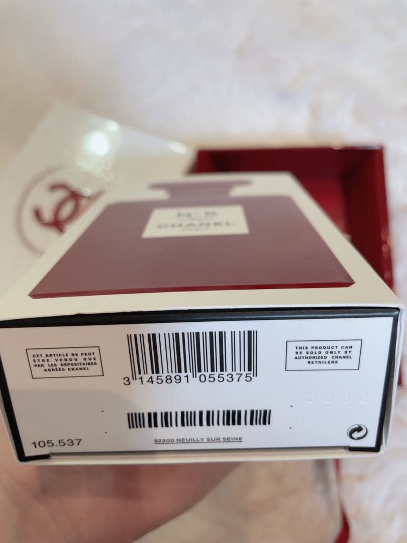 ♪レア♪【新品未使用】☆シャネルCHANEL ☆限定ボトル 香水