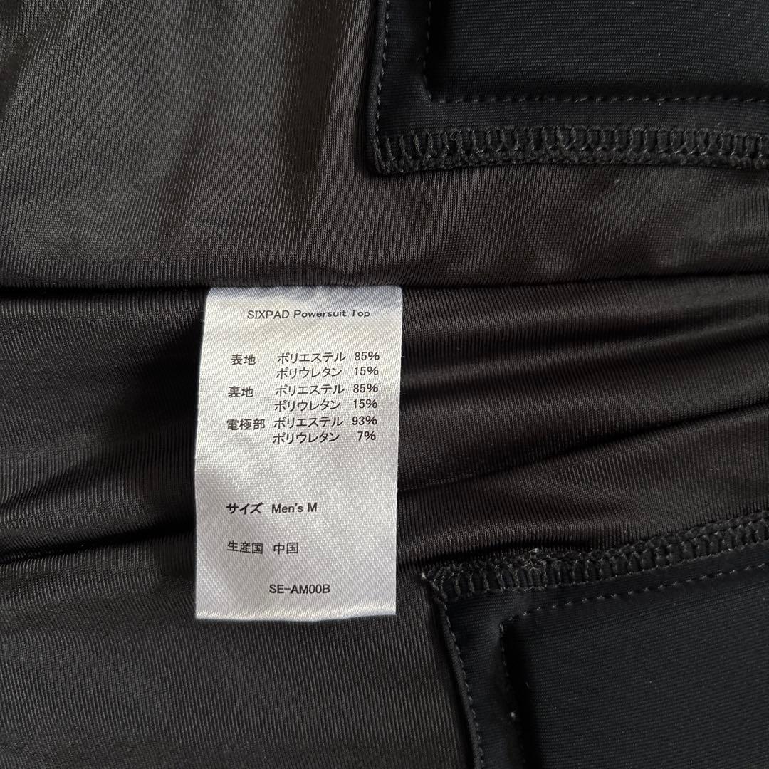 あ*お様 SIXPAD EMSトレーニングウェア Mサイズ