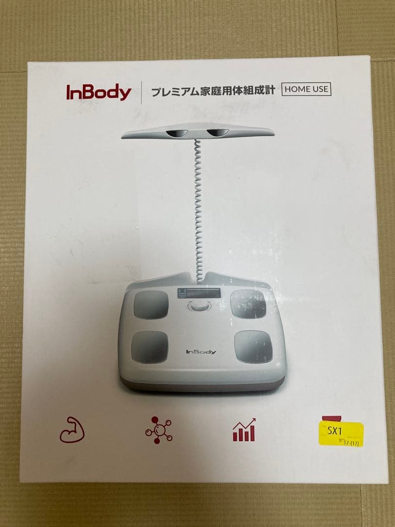 InBody H20N 体組成計 プレミアム家庭用