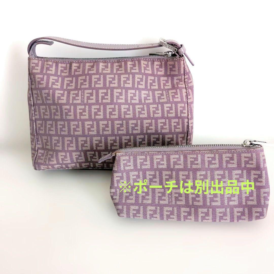 Fendi ズッキーノ ミニハンドバッグ ラベンダー8N0005フェンディ