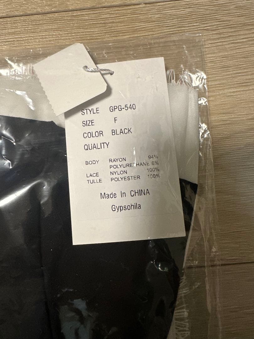 ジプソフィアgypsohila Match Long Tee Short