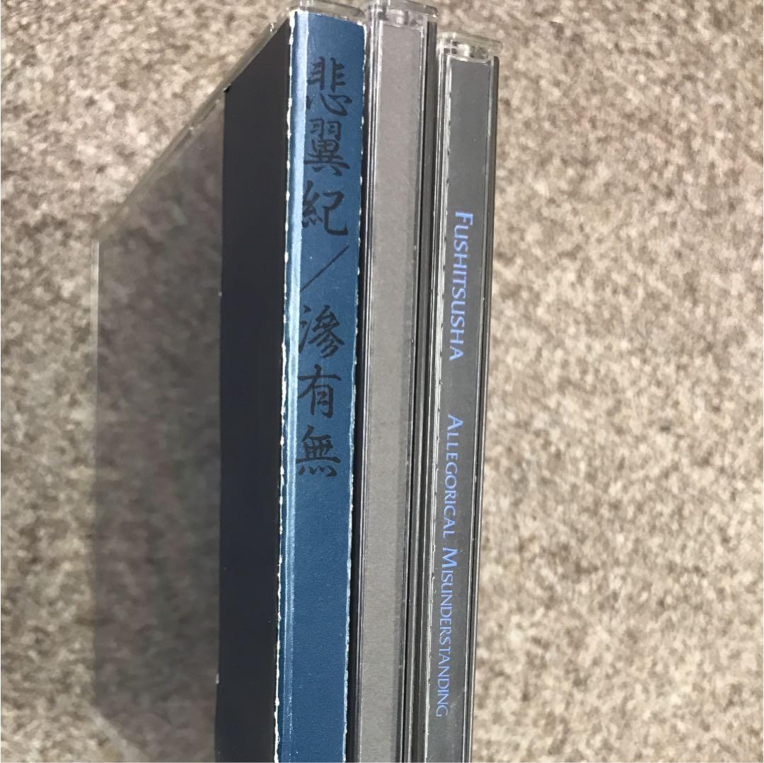 不失者 灰野敬二 ニジウム アルバム3枚セット