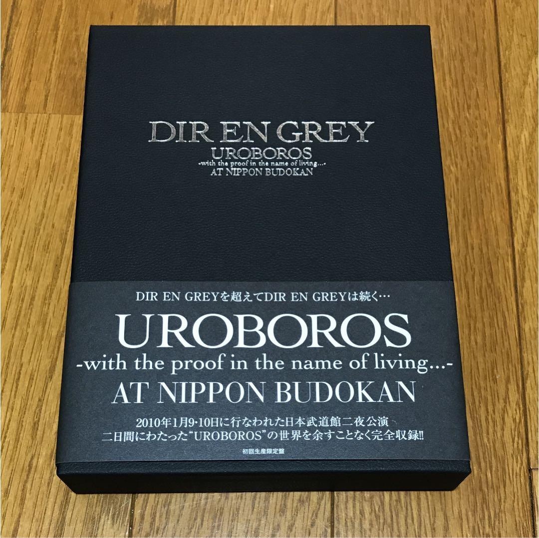 DIR EN GREY/UROBOROS-with the proof in …