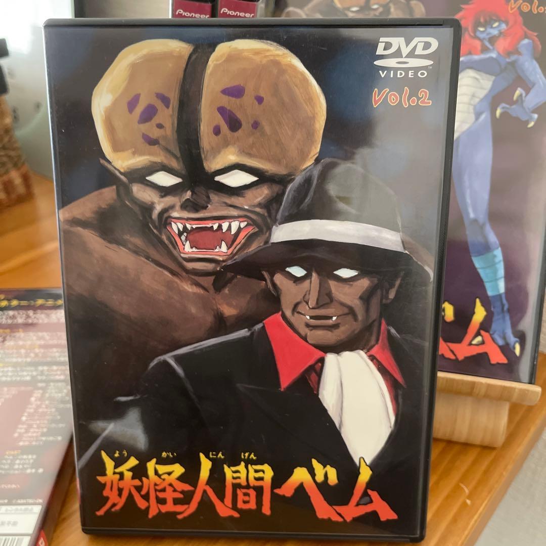 妖怪人間ベム 全5巻セット