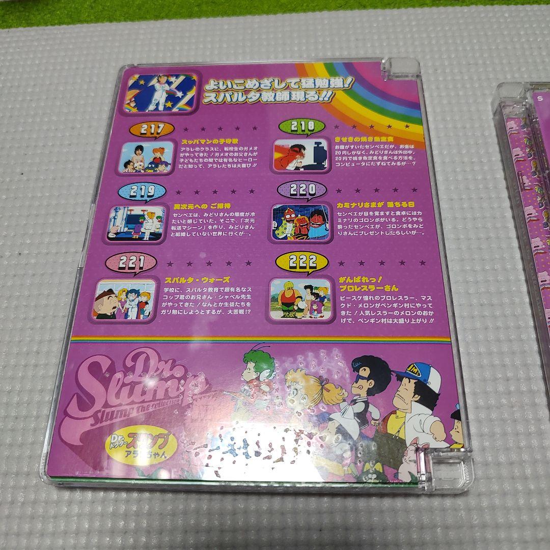 Dr.スランプ DVD コレクション　2枚セット　2枚組