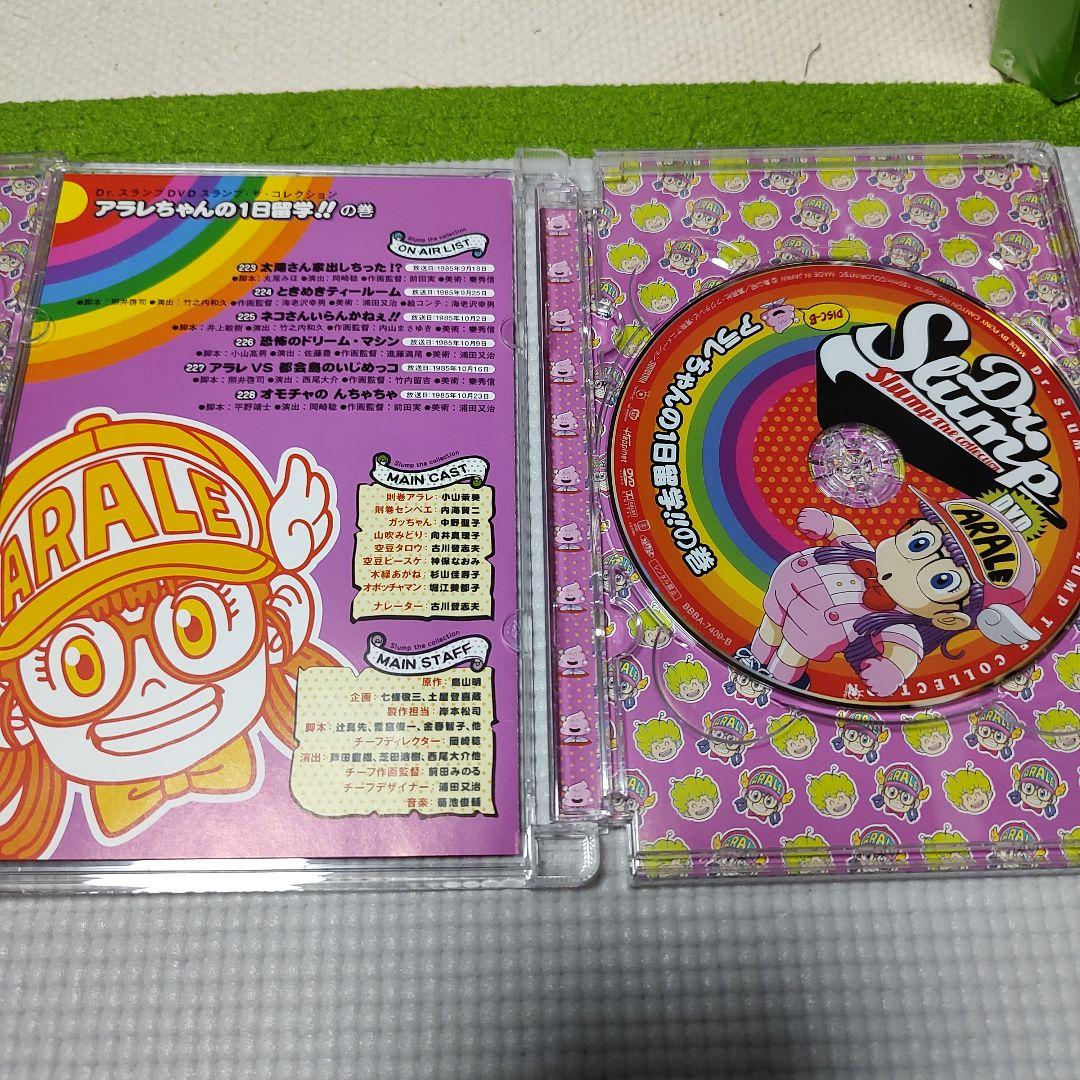 Dr.スランプ DVD コレクション　2枚セット　2枚組