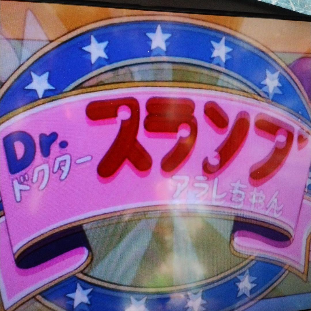 Dr.スランプ DVD コレクション　2枚セット　2枚組