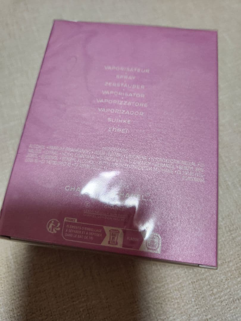 CHANCE CHANEL EAU DE PARFUM 100ml ショッパー付