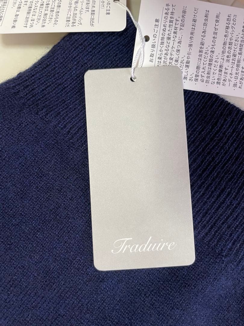 【タグ付き新品】Traduire★カシミア100% タートルネックセーター M