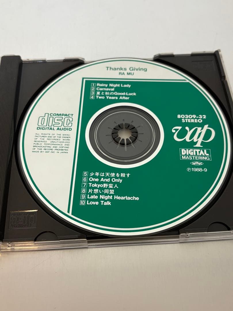 【稀少・帯付】ラ・ムー Thanks Giving CD 菊池桃子 VAP