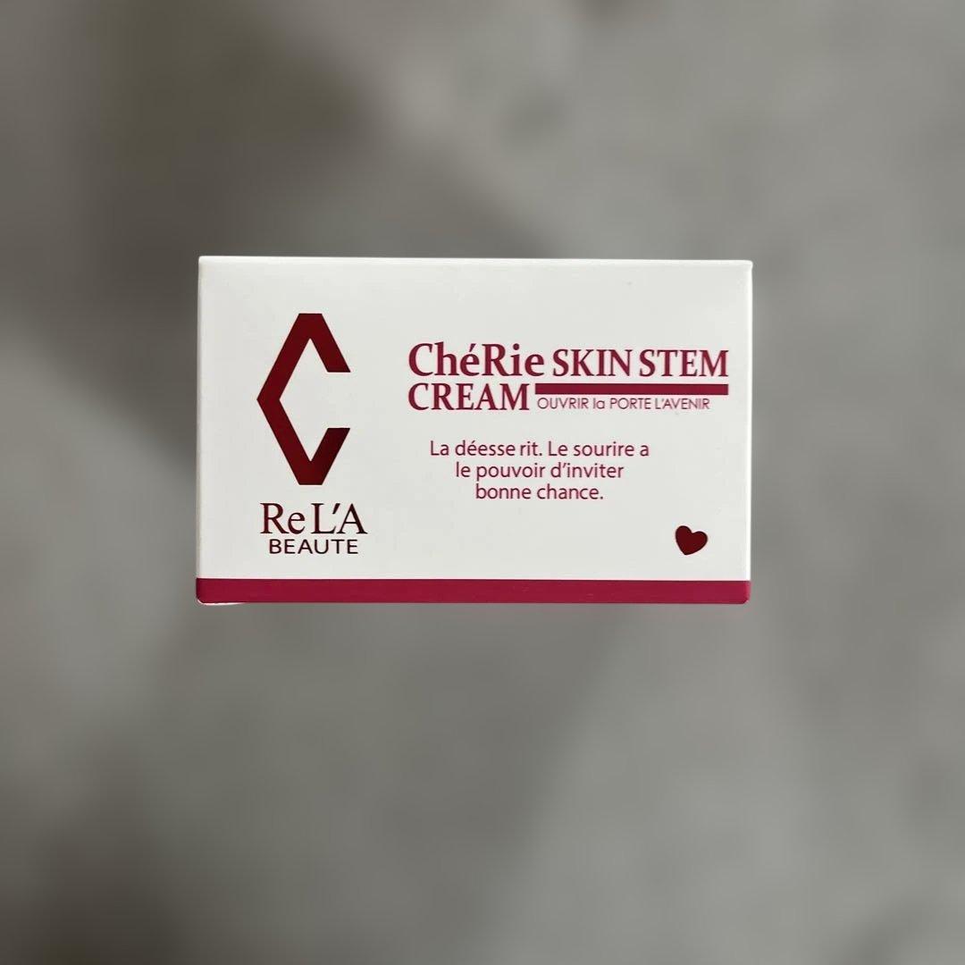 リアボーテ　シェリースキン　5点セット（個別購入も可能）定価:58,300円