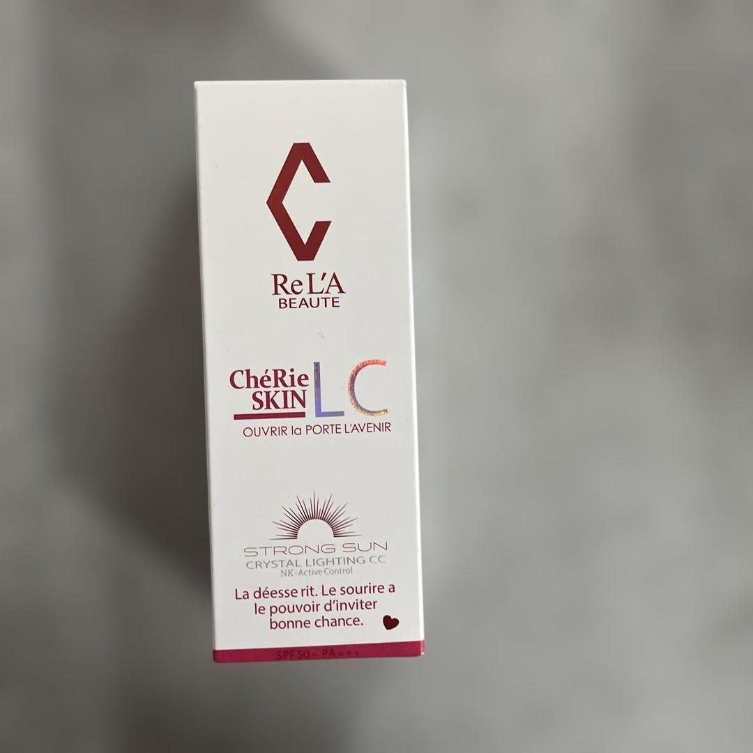 リアボーテ　シェリースキン　5点セット（個別購入も可能）定価:58,300円