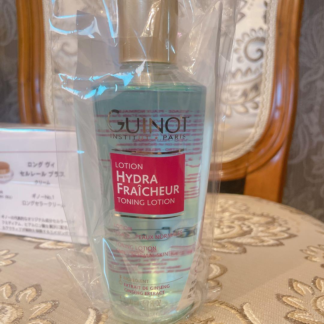 ショコラ様用★新品ギノー★ロングヴィセルレールクリームローション2個セット