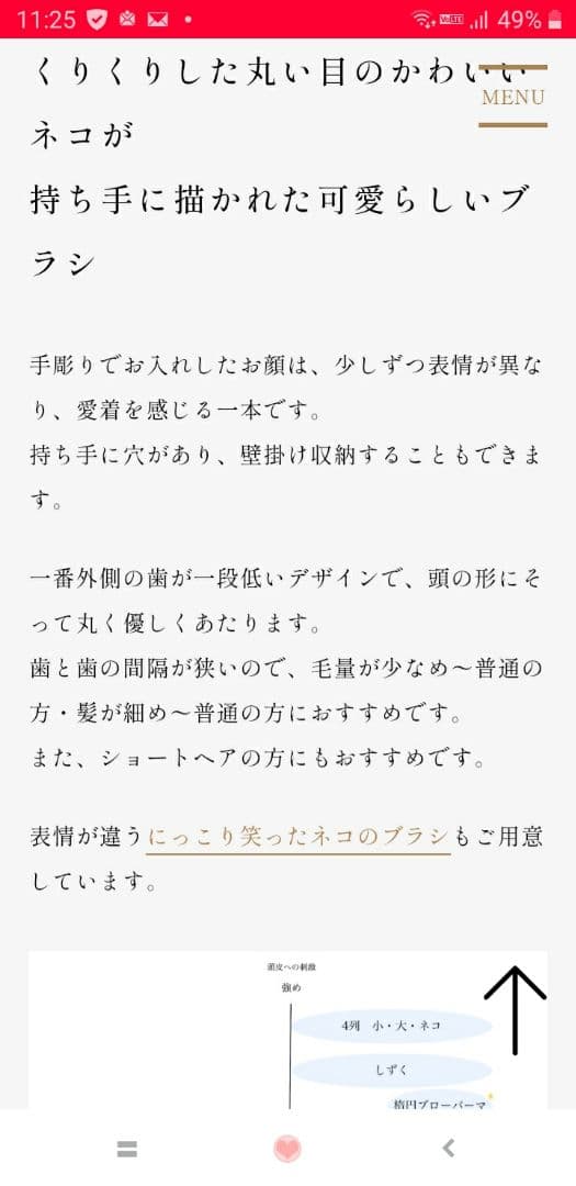 別府つげ工芸　5列　猫　まる目　ヘアブラシ　つげブラシ　つげ櫛　つげの櫛