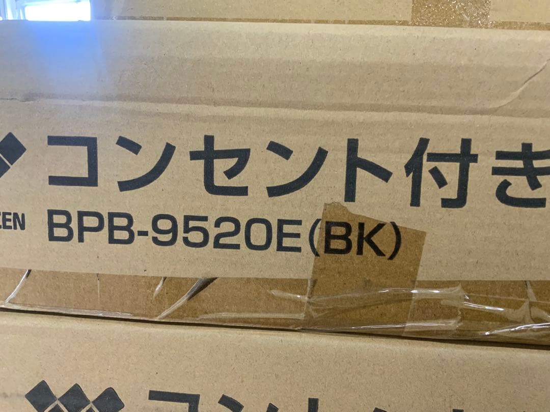 新品未使用箱不良　山善　パイプベッド コンセント付き BPB-9520E（BK）