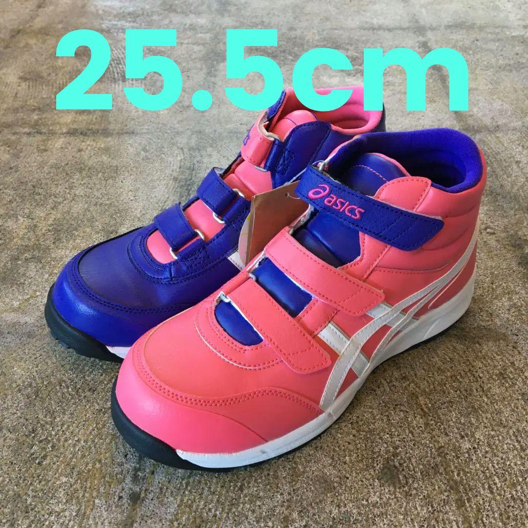 新品 25.5cm ASICS CP302 ハイカット 安全靴 限定色 希少