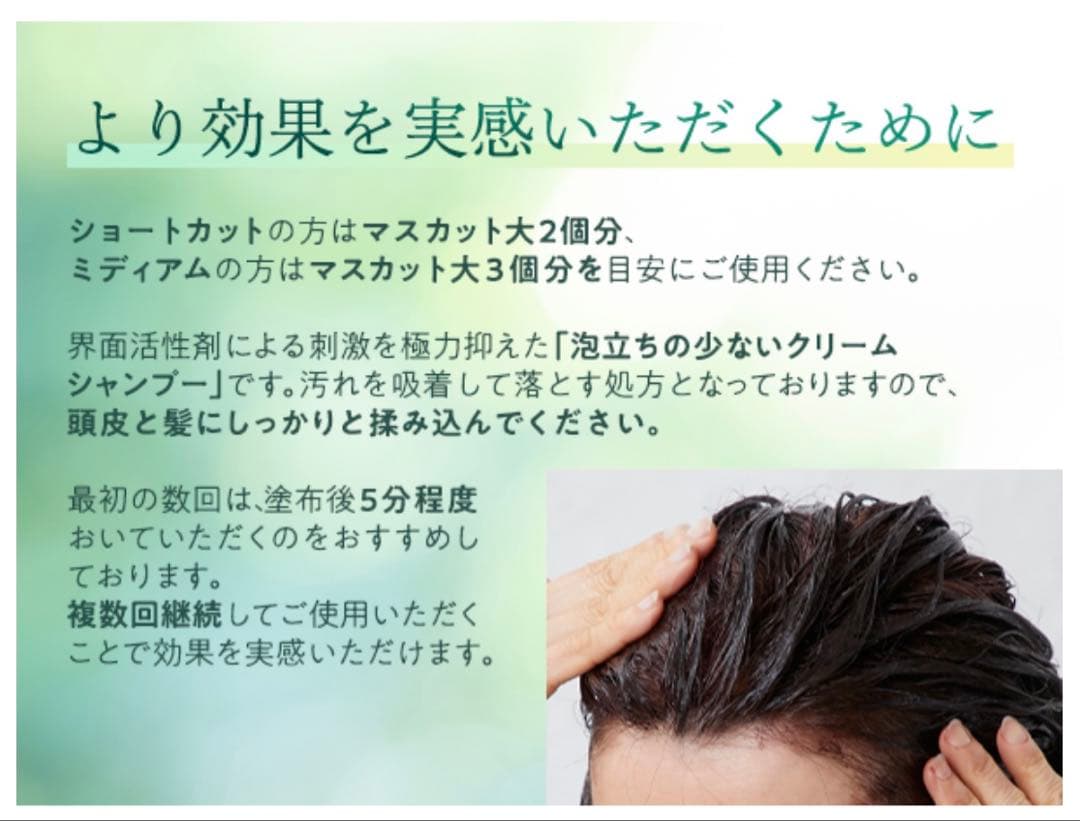 BOTANICAL カラーシャンプー ダークブラウン 200ml 5本セット