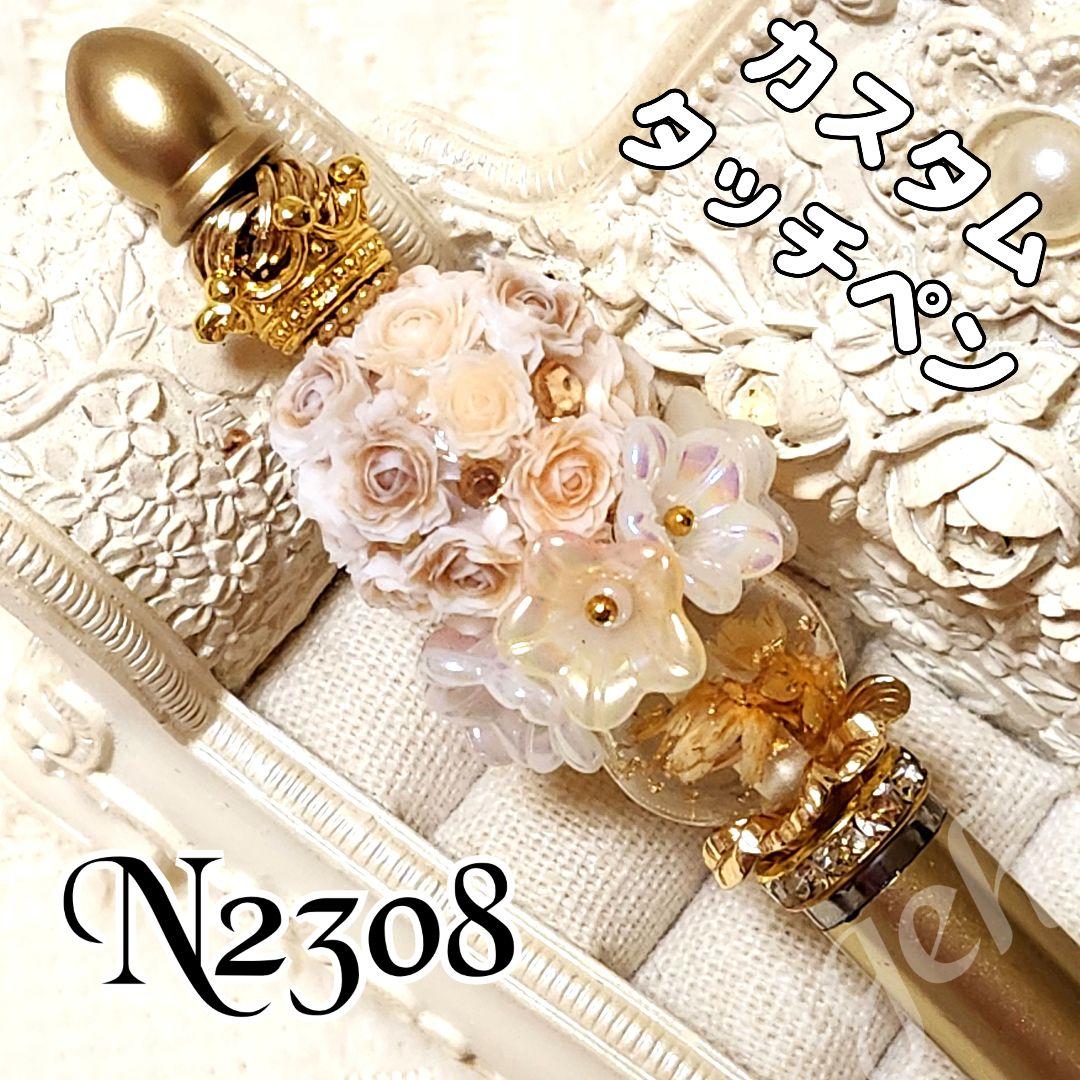 うたちゃんさま♡ありがとうございます❤ カスタムタッチ＆ボールペン