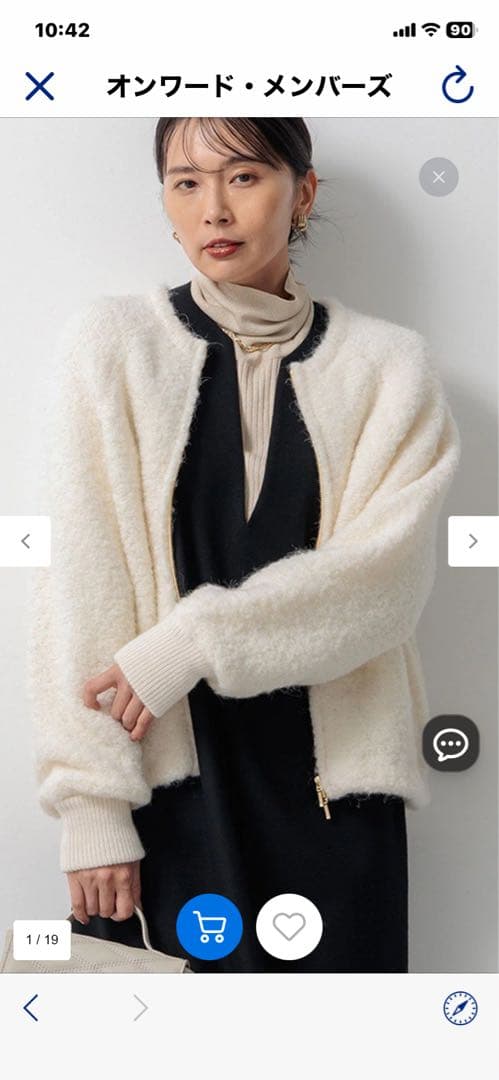 新品タグ付き23区 (洗える)ブークレニット ブルゾン32