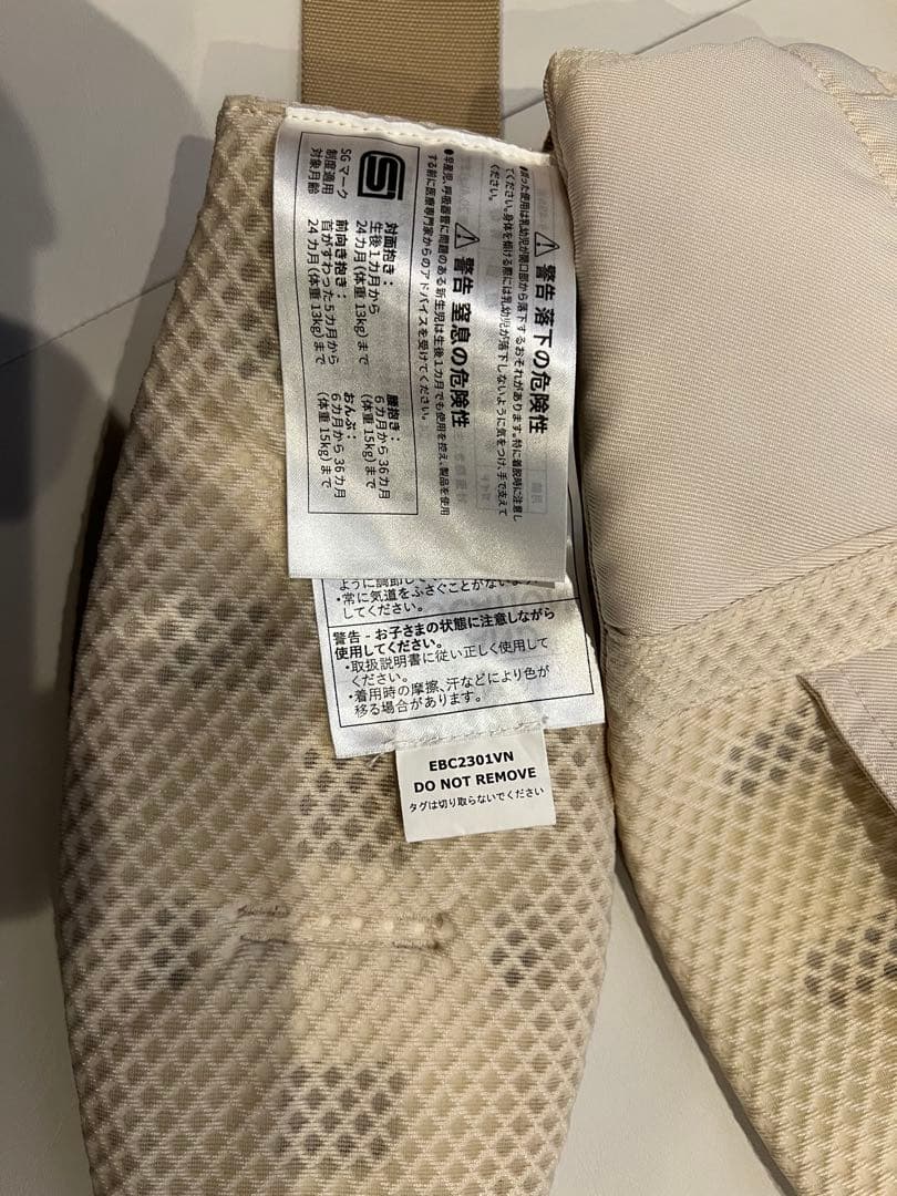 エルゴ 抱っこ紐 オムニ ブリーズ