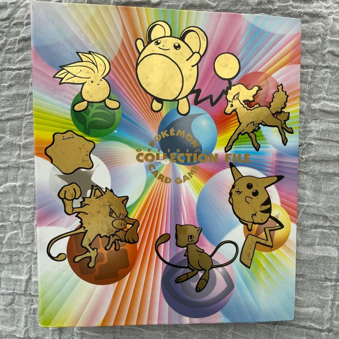 【引退品】有田光弘先生、さいとうなおき先生　複数サイン入り　ポケモンバインダー