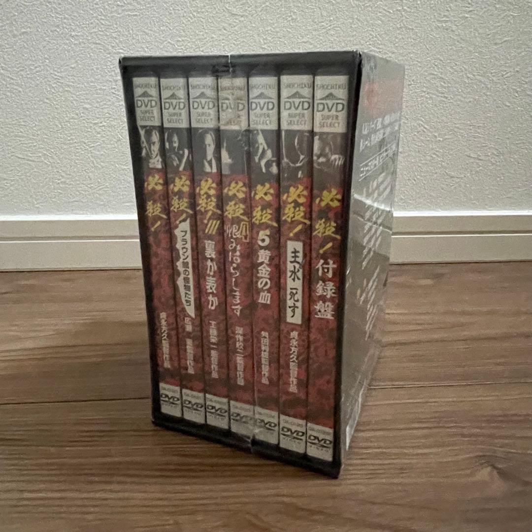 必殺! <劇場版> DVD-BOX