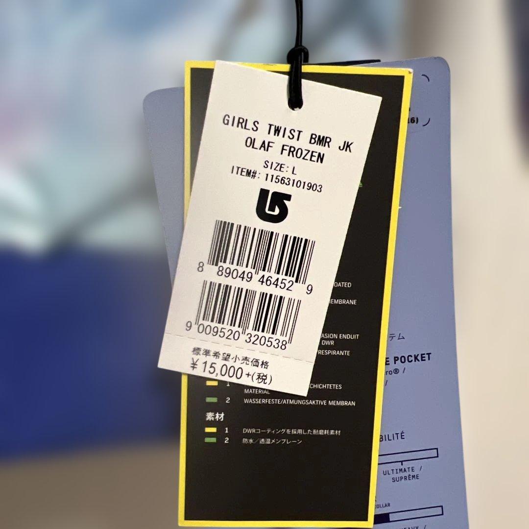 Burton Frozen 子供　スキーウェア　バートン　オラフ　アナと雪の女王