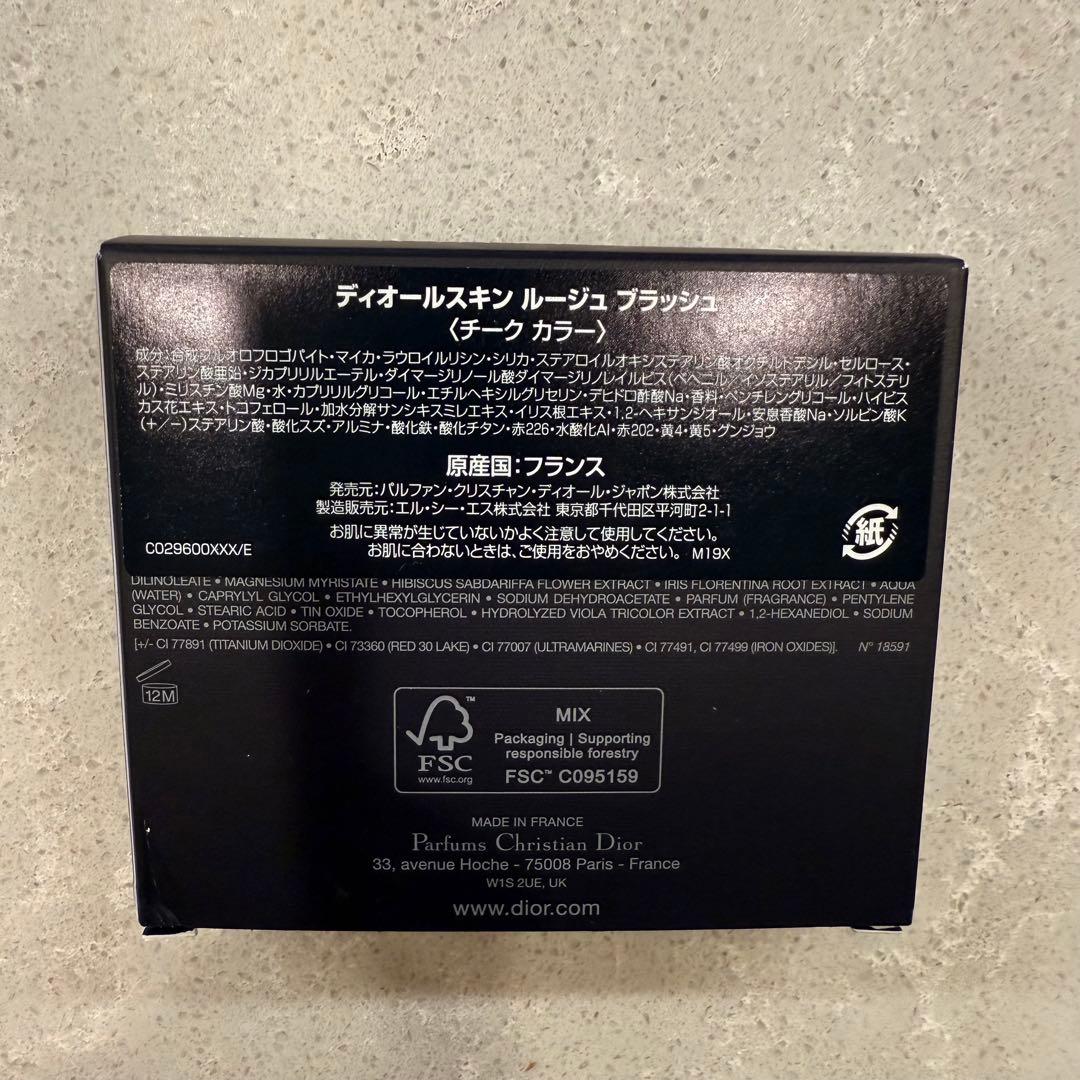 ディオールスキン ルージュ ブラッシュ 388