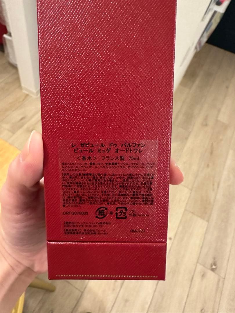 カルティエ香水と箱