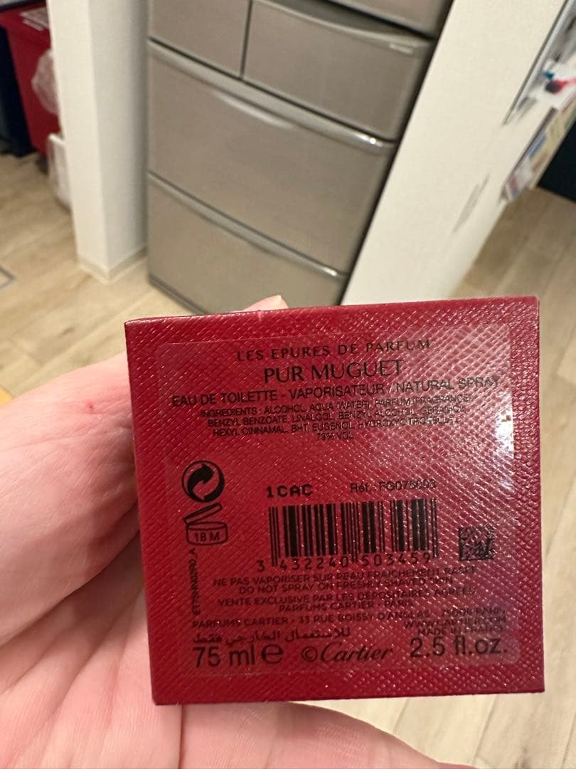 カルティエ香水と箱