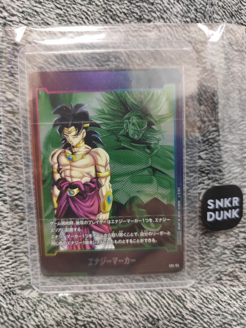 ドラゴンボールカード エナジーマーカー　フュージョンワールド