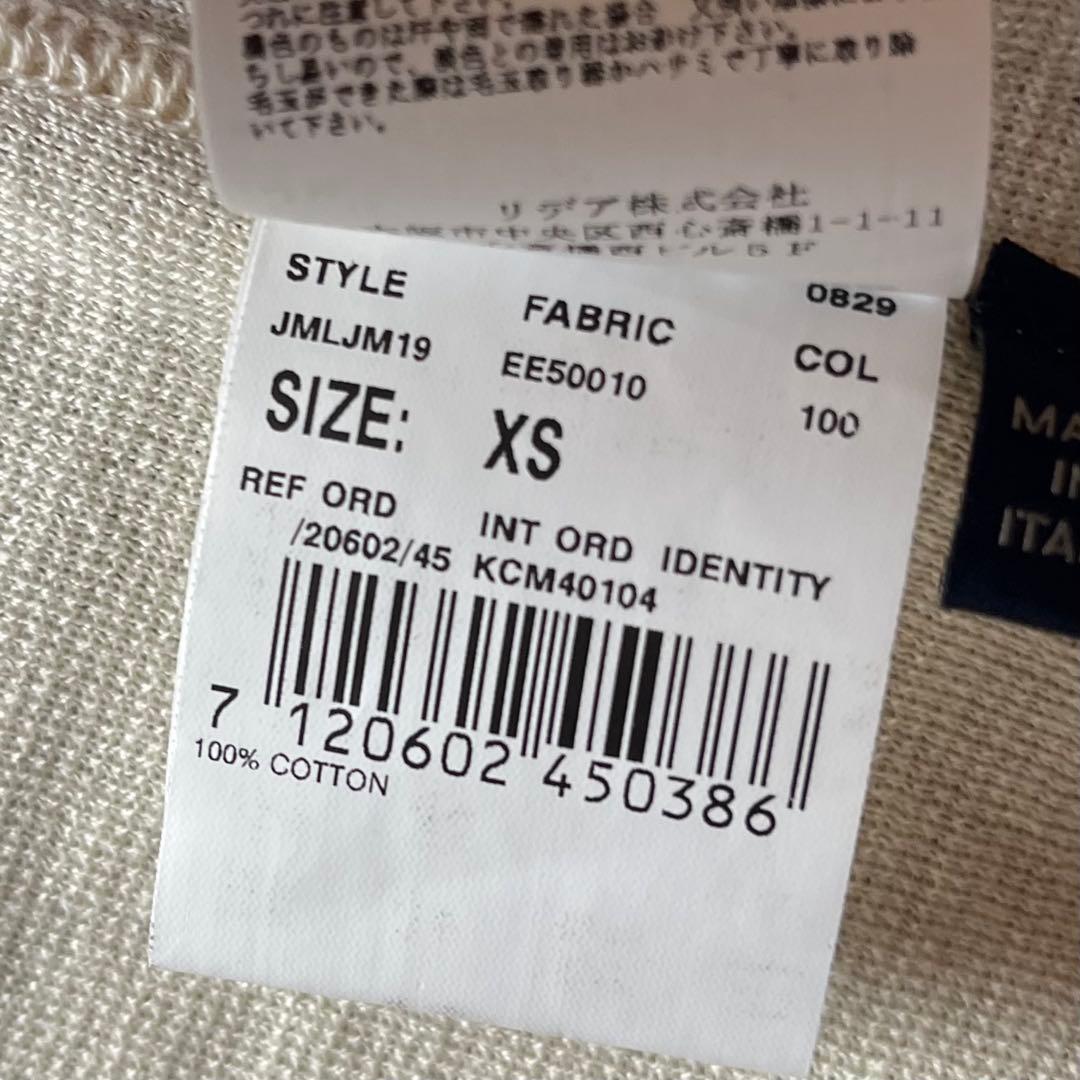 <美品>LARDINI オフホワイト コットン ニットジャケット サイズS相当