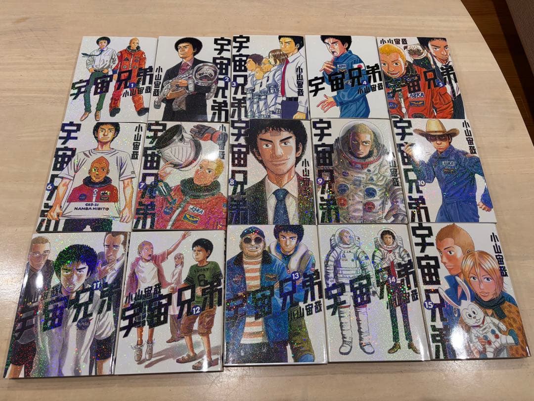 宇宙兄弟(1巻〜44巻) 44冊セット