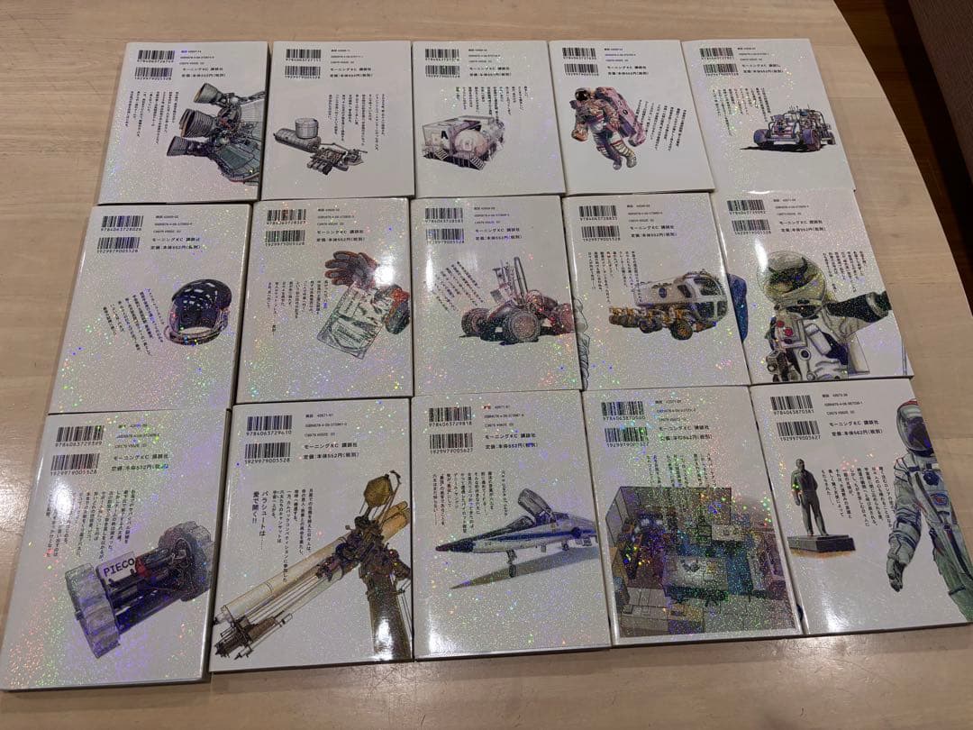 宇宙兄弟(1巻〜44巻) 44冊セット