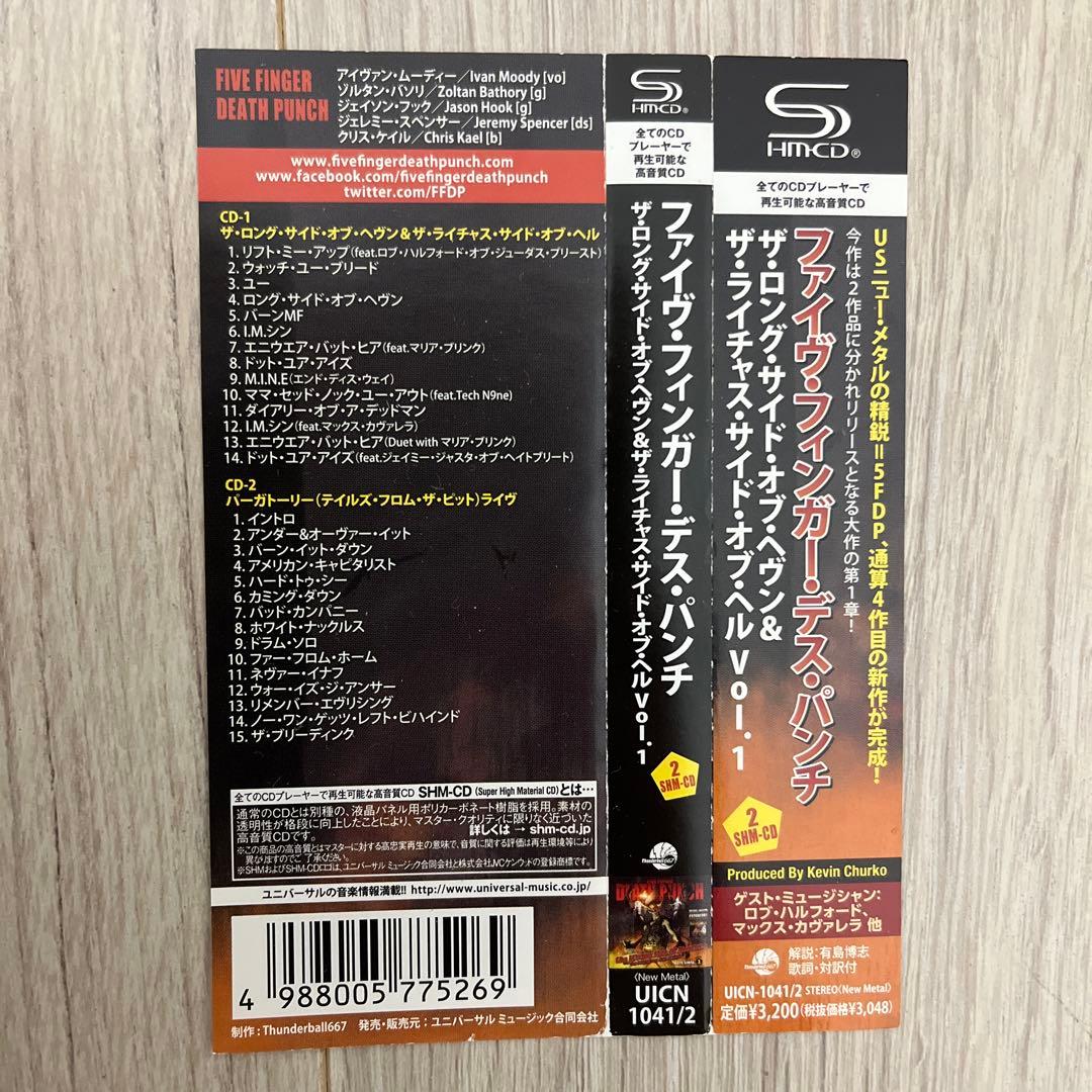 国内盤 帯付 ファイブ フィンガー デス パンチ ライブ LIVE ボーナス