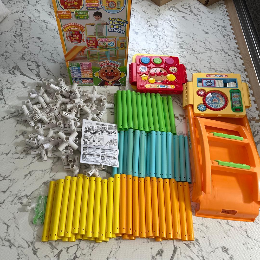 アンパンマン手遊びいっぱいよくばりパーク