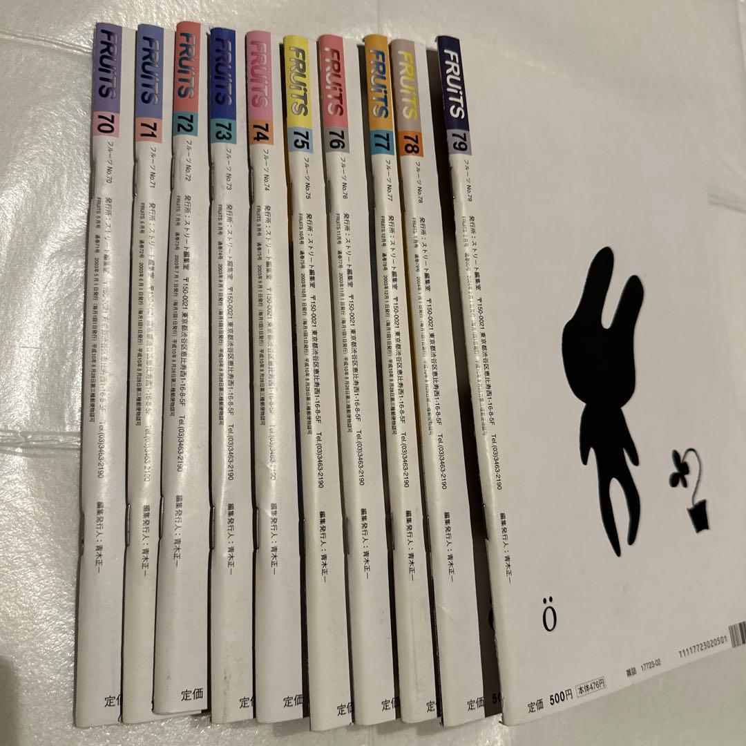 雑誌　FRUiTS フルーツ　第一号含む75冊　原宿フリースタイル