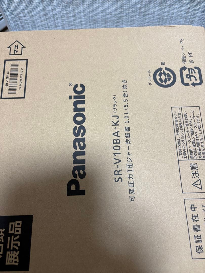 Panasonic 炊飯器 SR-V10BA ブラック 展示用機種