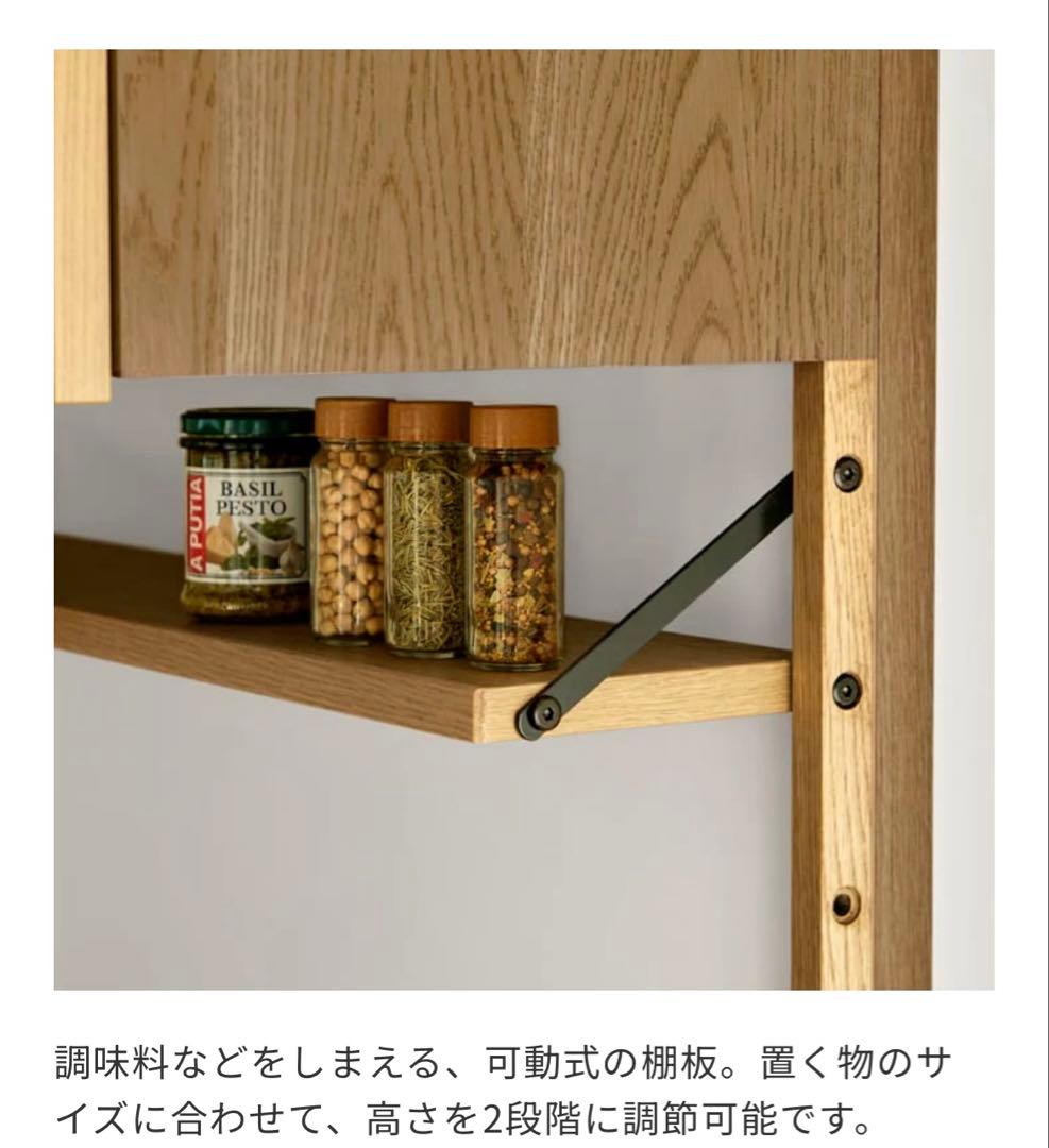 【専用出品】UNICO DIFE W1200 キッチンボード