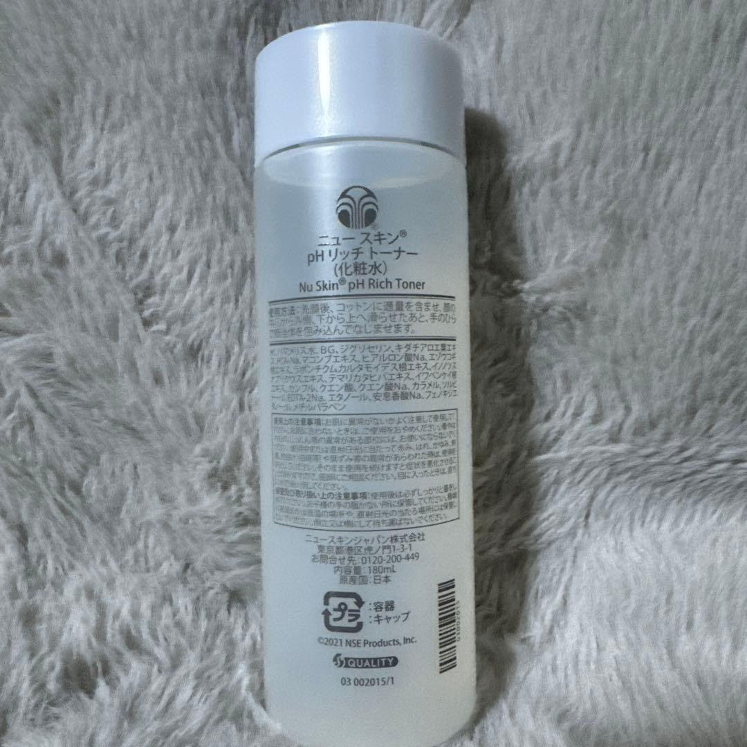 achu⭐︎　エクストラマイルドスキンローション2本&phリッチトーナー
