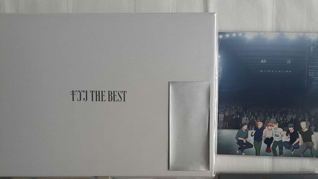 ギヴン　CD　2点セット