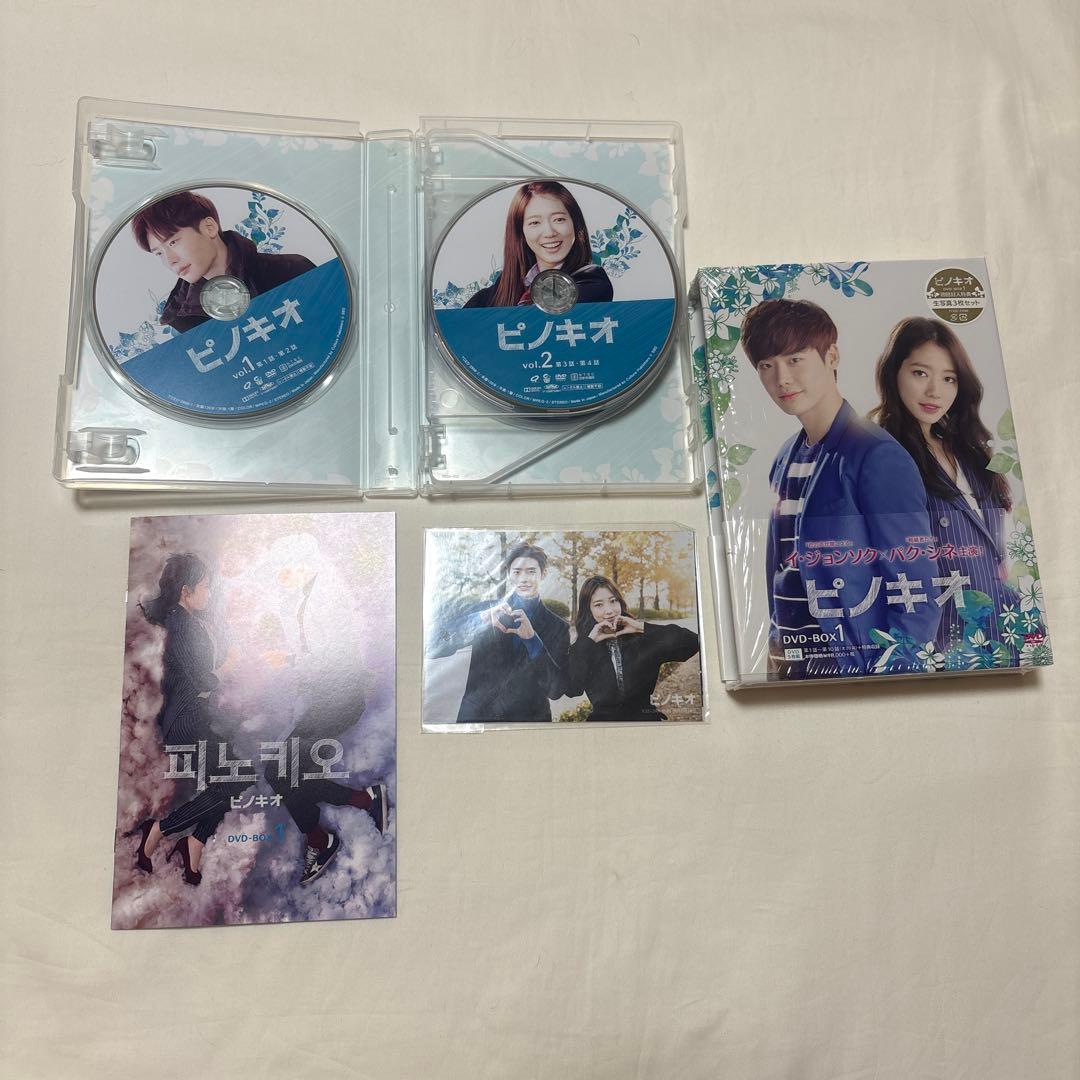 【未開封あり】 韓国ドラマ ピノキオ DVD-BOX1 DVD-BOX2