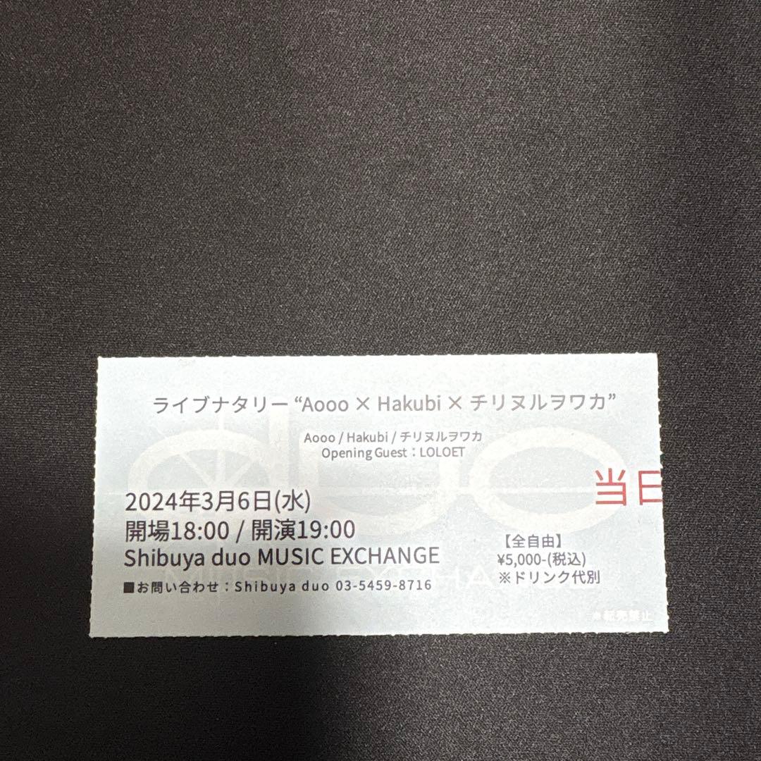 【超激レア】Aooo やまもとひかる サイン入り 青い煙 デモ音源 セット
