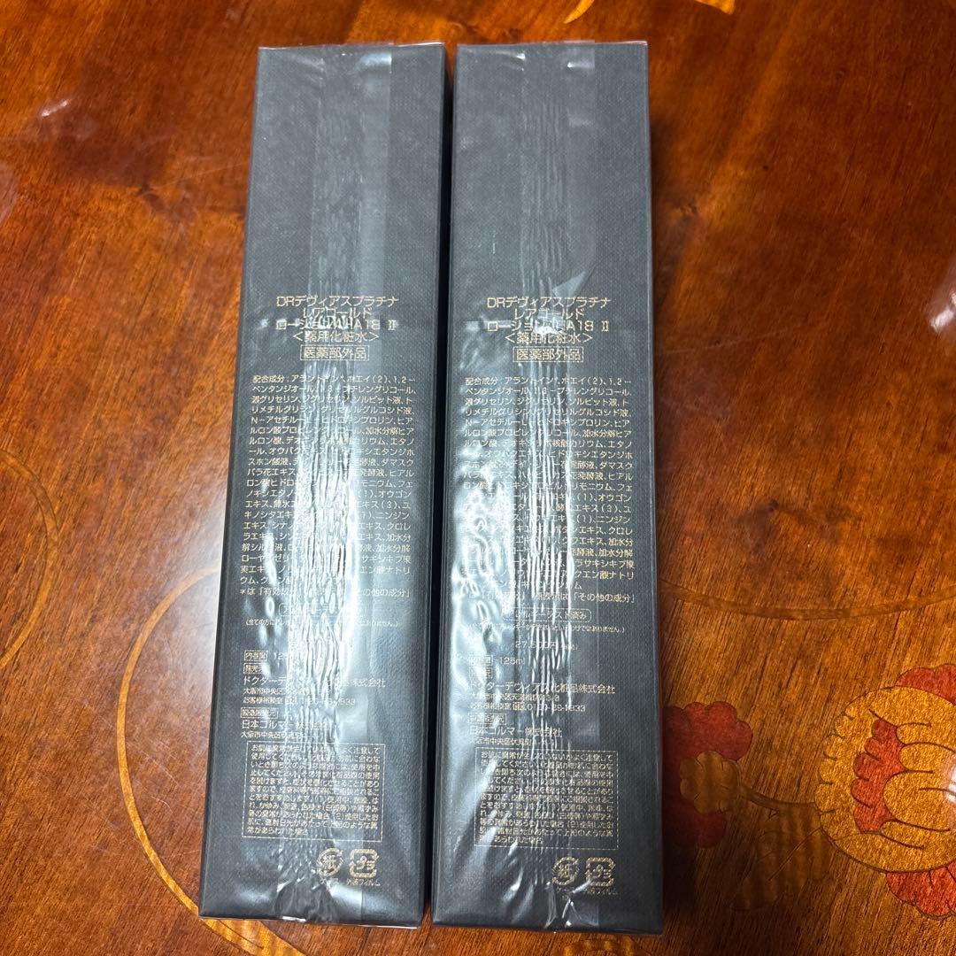 RARE II Gold Longway 2本セット　新品