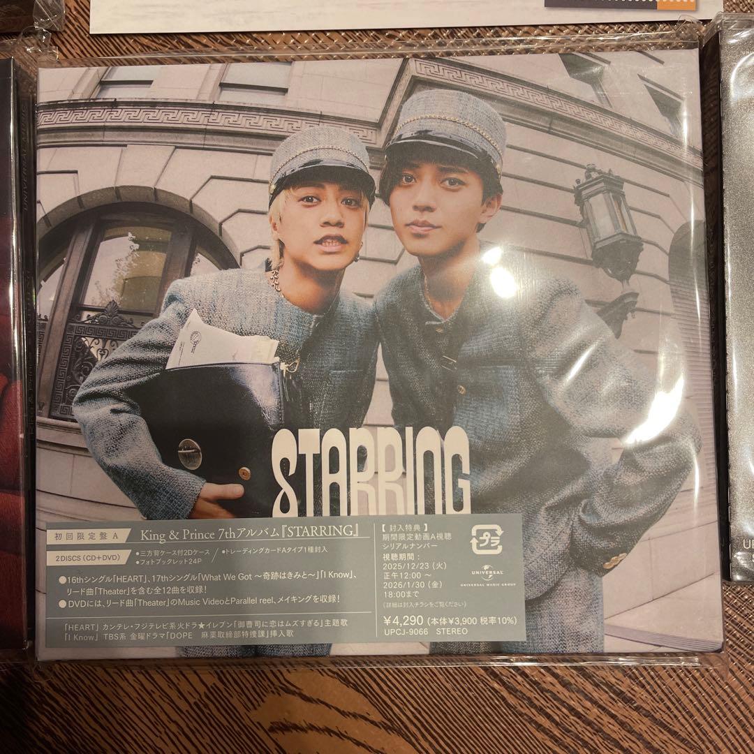 King & Prince STARRING Blu-ray 4形態 キンプリ