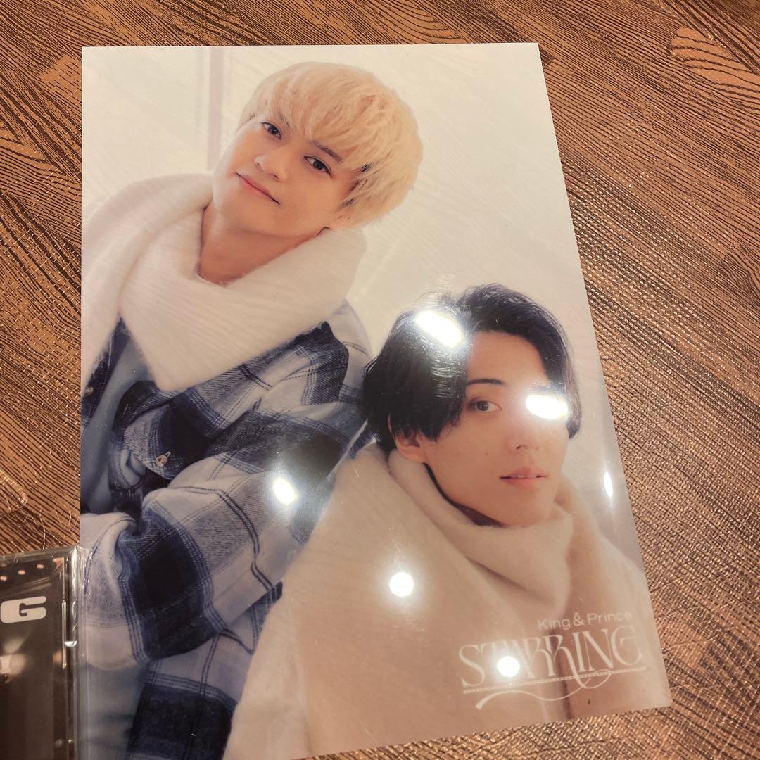 King & Prince STARRING Blu-ray 4形態 キンプリ