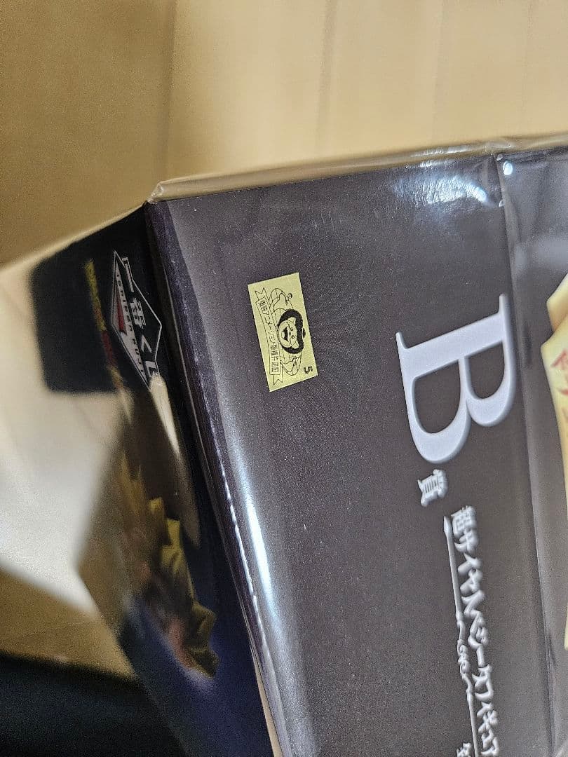 ドラゴンボールフィギュア　一番くじ　メモリーズB賞　超サイヤ人ベジータ